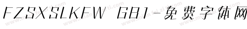 FZSXSLKFW  GB1字体转换